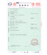 桓迪衛(wèi)浴--廚房龍頭的檢測報告